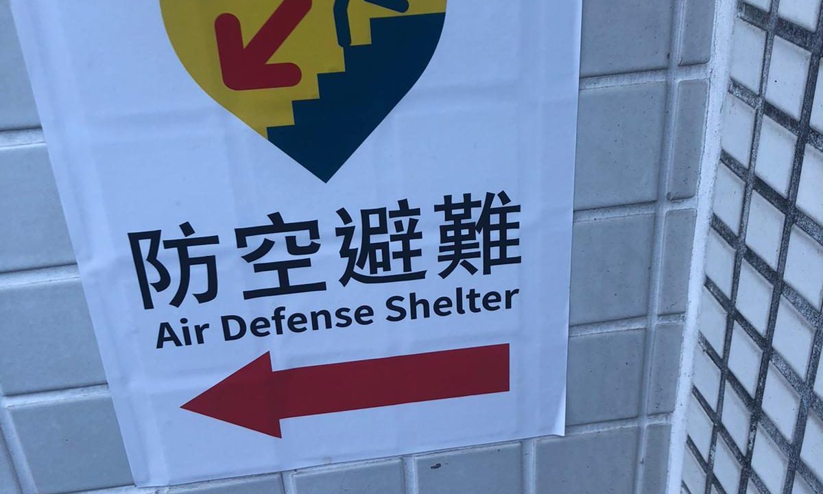 Taiwan's air raid shelters