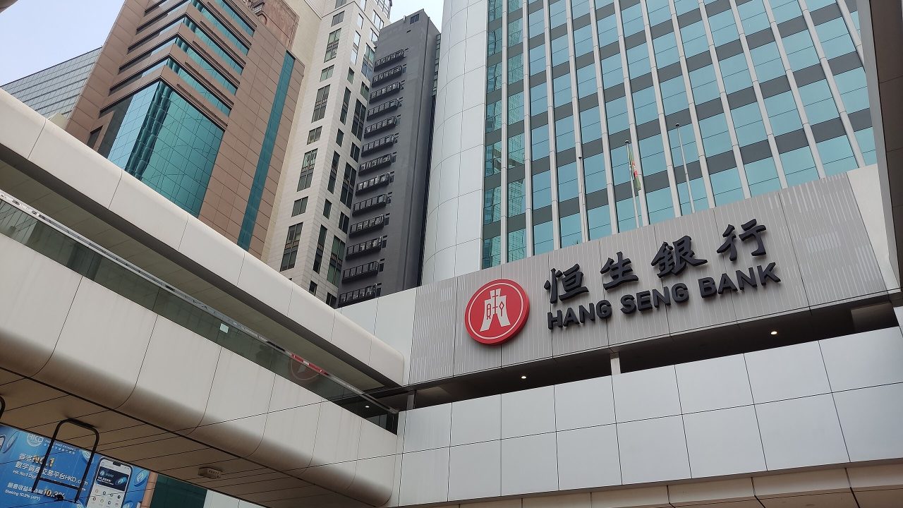 HK Central 德輔道中 Des Voeux Road 恆生銀行總行 Hang Seng Bank HQ September Px