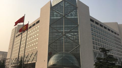 Bank of China headquarters Beijing
