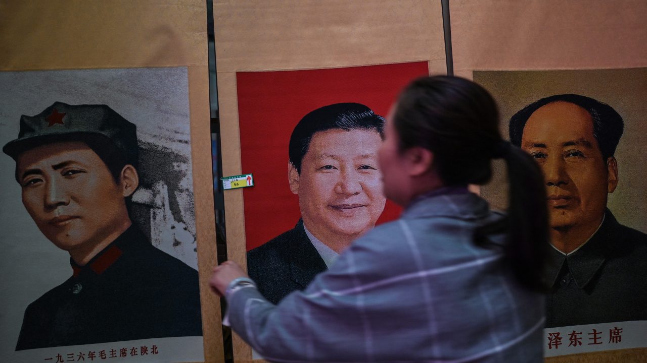 CHINA POLITICS ANNIVERSARY