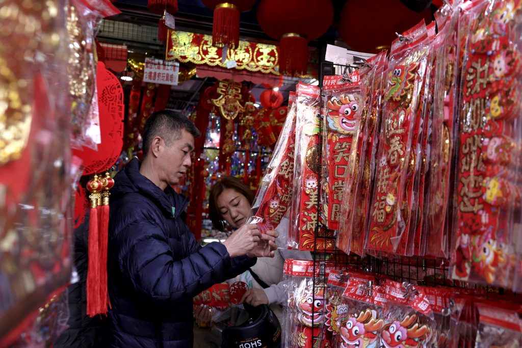 TAIWAN LUNAR NEW YEAR