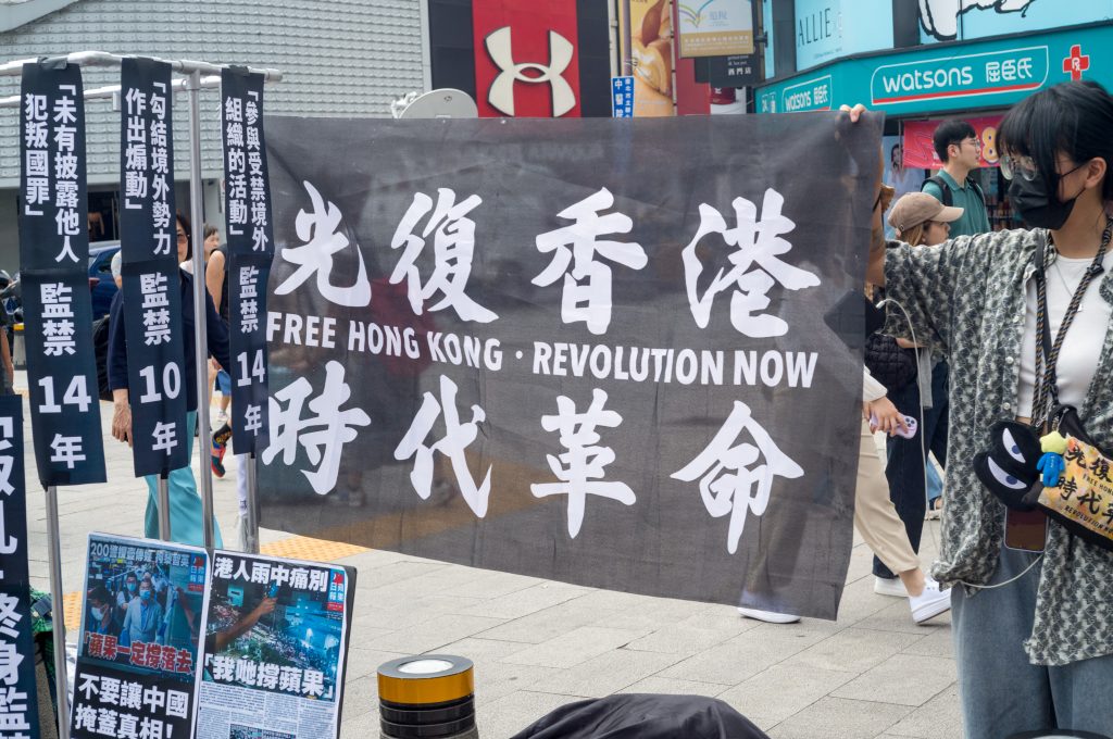 TAIWAN HONG KONG CHINA POLITICS PROTEST