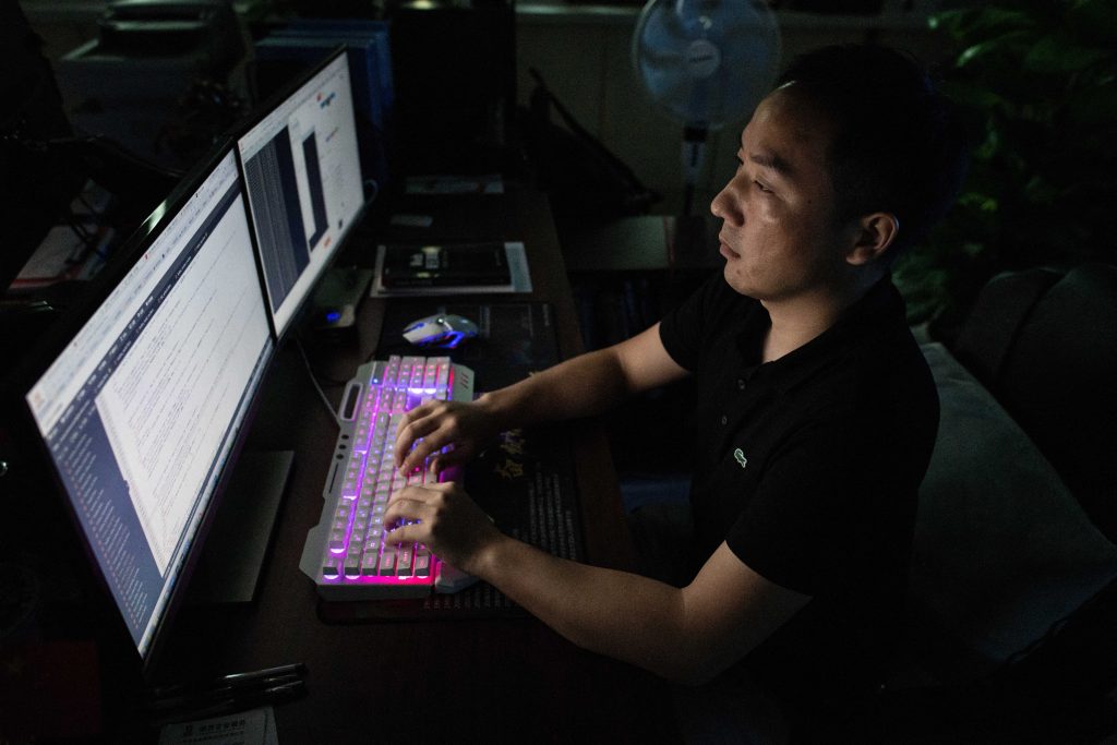 CHINA TECHNOLOGY HACKING