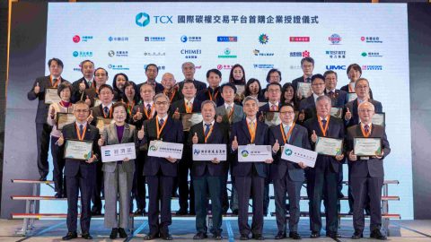 The certification ceremony for the first group of purchasers using the Taiwan Carbon Solution Exchange’s International Carbon Credit Trading Platform. December 22, 2023. (Photo: Taiwan Carbon Solution Exchange)