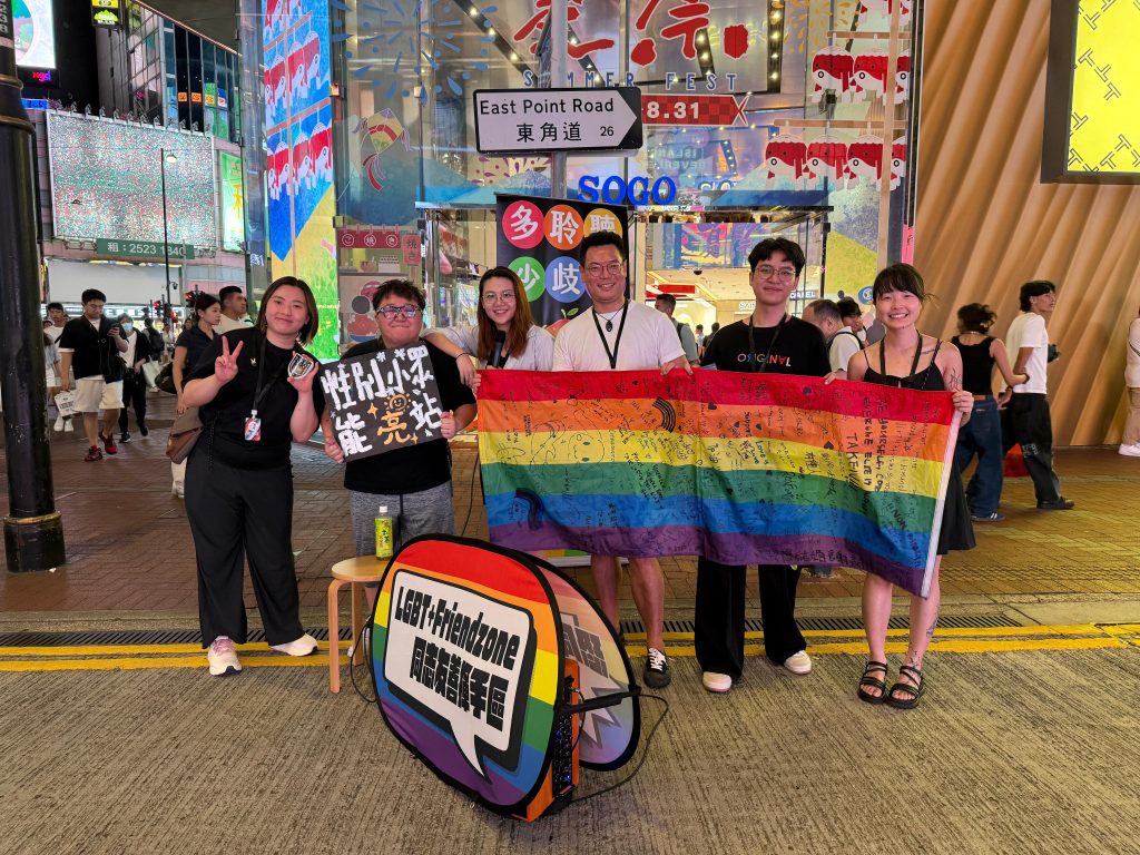 PrideLab銅鑼灣街站