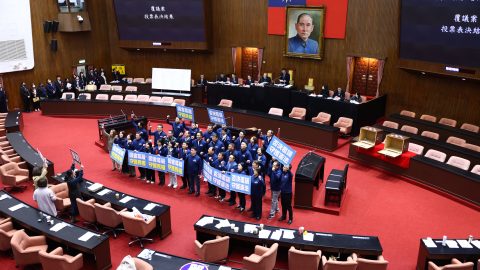 AFP TE LP v HighRes TaiwanPolitics