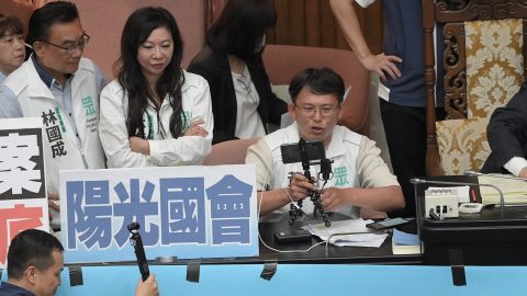 AFP TC W v HighRes TaiwanPoliticsParliament