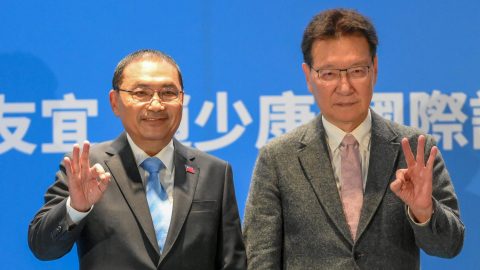 AFP EF RY v HighRes TaiwanPoliticsVote