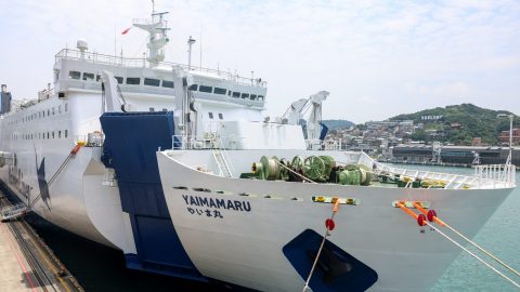 AFP B Q YG v HighRes TaiwanJapanFerry