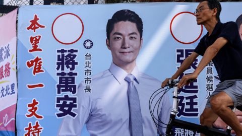 AFP D CA NA v HighRes TaiwanPolitics